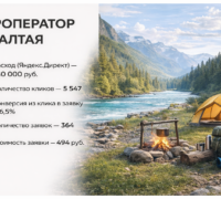 Алтай лиды